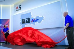 ���翵��˹Ӯ��AMT��ҵ����ʽ���Ƴ���