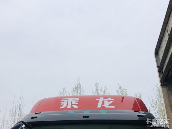 30w就能买的国六危化品车 柳汽乘龙H5