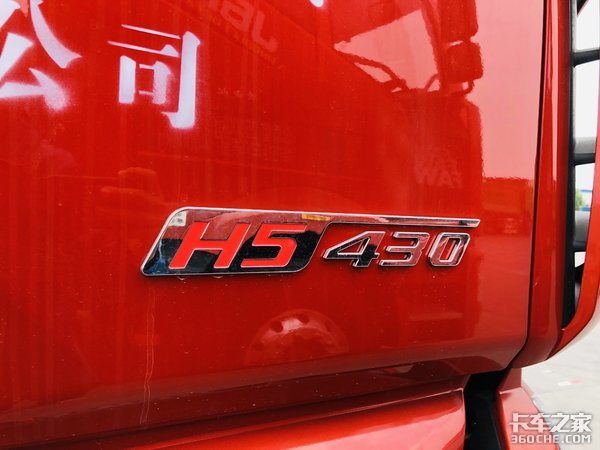 30w就能买的国六危化品车 柳汽乘龙H5