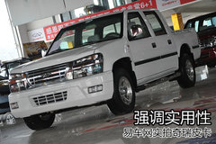 ǿ��ʵ���� ��һʱ�䵽��ʵ������Ƥ��