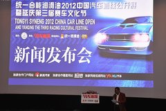 ͳһ�����й�����ֱ�߹�������������