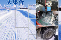 ���첻���Ѱ� 9�ֶ����г��ر�װ������