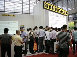 佳通轮胎参展物博会