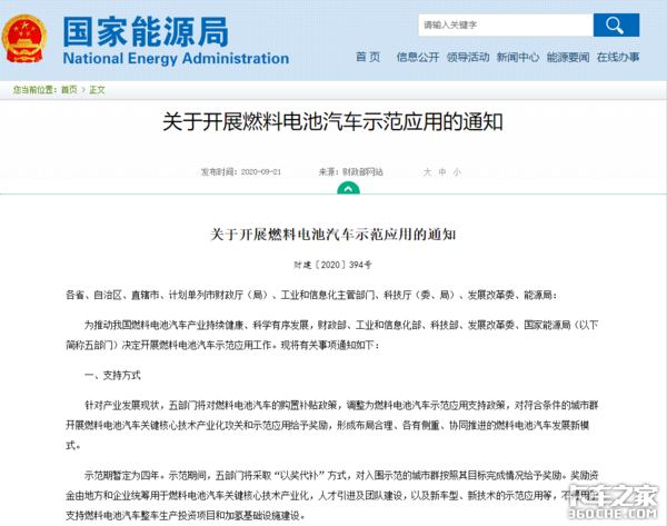 ȼ�ϵ�ز����¼�����182��ǰ�����У�