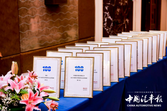 2021�����㲿����˫��ǿ���񵥳�¯��