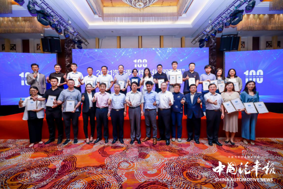 2021�����㲿����˫��ǿ���񵥳�¯��