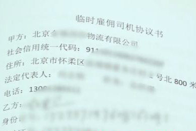 ��߷�������Ļ���Ҿ�&nbsp;˾��������