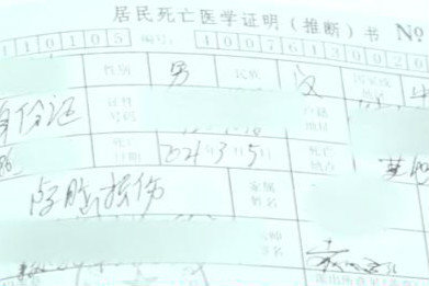 ��߷�������Ļ���Ҿ�&nbsp;˾��������