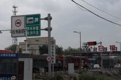 �γ�վ����ֵ�� ����Ժ��ί�ᰵ�ø���