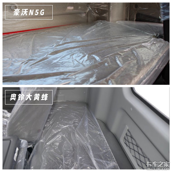 重汽豪沃N5G对比福田奥铃大黄蜂 沿海跑海鲜运输应该怎么选？