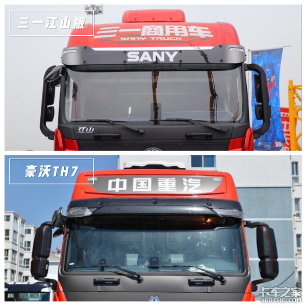 规模化砂石料运输怎么选?三一江山版对比豪沃TH7