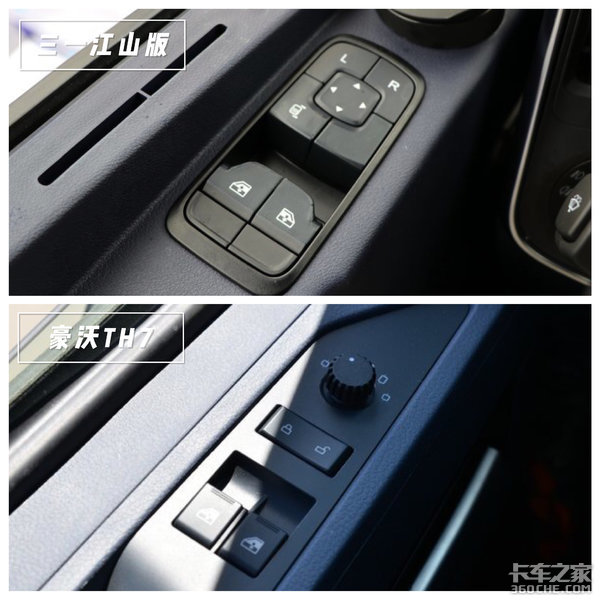 规模化砂石料运输怎么选?三一江山版对比豪沃TH7