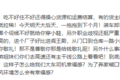 司机断层老龄化严重！ 行业幸福感没了?