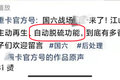 国六能烧小油？多个厂家宣传：不挑油品