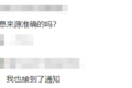 空车质量检测提前开始 蓝牌轻卡怎么办
