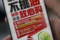 国六能烧小油？多个厂家宣传：不挑油品