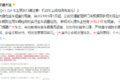 空车质量检测提前开始 蓝牌轻卡怎么办