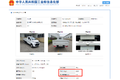 微卡改皮卡？别让“妖魔”毁了皮卡解禁