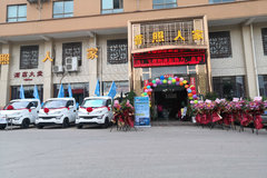 ���������µ꿪ҵ �߷ɵ��²�Ʒ������