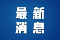 ֣���ܱ߸��ٽ�� ��Щ�շ�վ������վ