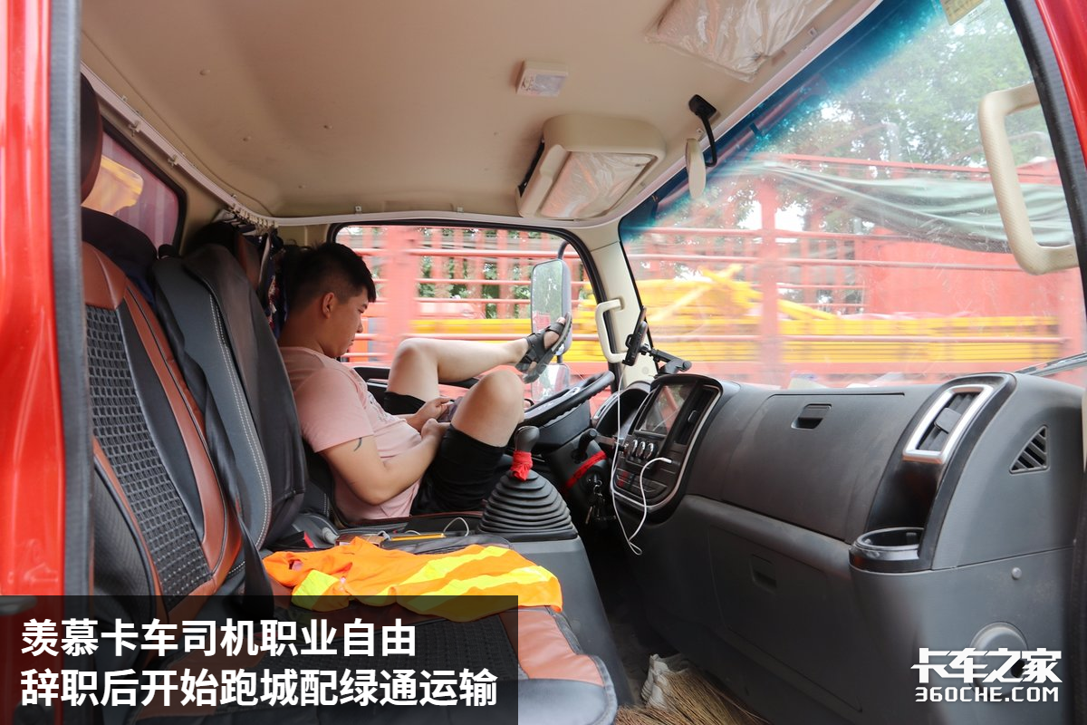 逃离货拉拉 要高运价还是低价带延误费