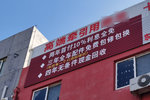 购车零首付违法 ?行业期待加强执法干预