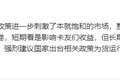 购车零首付违法 ?行业期待加强执法干预