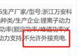 混动真的要来了 悍V2.0混动版已上公告