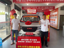 宠粉计划火热进行中！卡友们快来华晨鑫源领福利了！