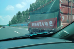 ��ת�������վ��ֳ������ͨ�к��ϸ���