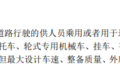实习期不能开挂车?卡友:那考了个