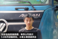 运价7000掉到3500 绿通车主直言没法干