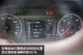运价7000掉到3500 绿通车主直言没法干