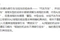 实习期不能开挂车?卡友:那考了个