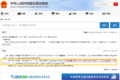 轻卡总重上调或实锤？短期内怕是有点难