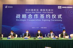 ��ŵ�������ݸ�����ǩ��ս�Ժ���Э�飡