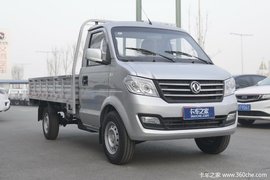 仅售4.49万 小康D系列载货车 优惠促销