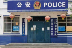 16�˲鳵�ҷ���� �漰2���ɳ�������