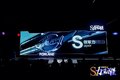 S力觉醒焕新  领航S1小卡上市燃爆魔都