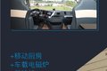 有车又有房 带你看透乘龙房车内饰外观