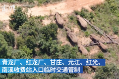 ������Ⱥ�ϸ��� ���ѱ��������³�7Сʱ