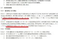 空车称重9月实施 蓝牌轻卡检车将会更难