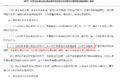 不留神就100元3分湖北高速开启右行模式