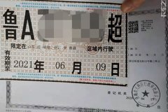 5000��������� ��ʱ���Ƹ���峵����