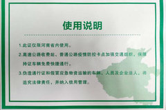 Ӧ�����ʳ�������ʡ�ڸ������ͨ�У�