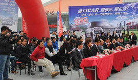 "奇瑞 爱卡"皮卡上市