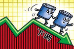 柴油持续走低 油价下调或11月上旬开启