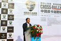 中国皮卡越野挑战北赛区决赛棋盘山上演