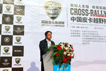 中国皮卡越野挑战北赛区决赛棋盘山上演