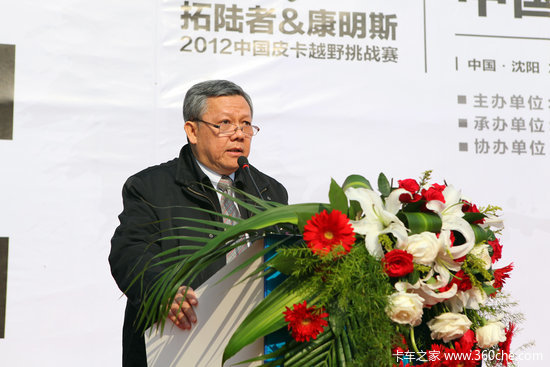 �й�Ƥ��ԽҰ��ս��������������ɽ����